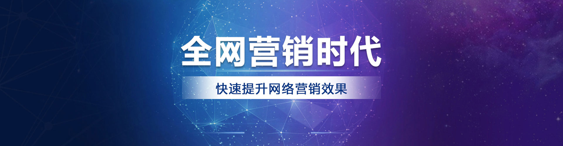 红寺堡信息流广告