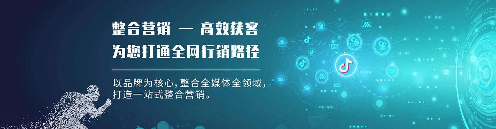 红寺堡百度竞价推广